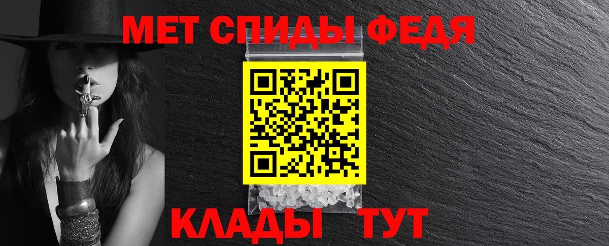 ЭКСТАЗИ  LSD-25  Меф МЯУ МЯУ   ГАШИШ  Вход с VPN  Конопля  Альфа ПВП СОЛЬ кристаллы  Еманжелинск  Cocaine 