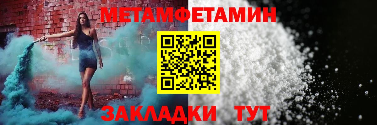 Амфетамин Розовый Еманжелинск