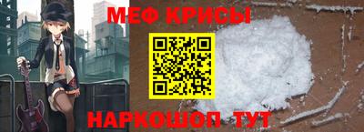 МДПВ Краснознаменск