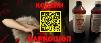 крисы Краснокаменск