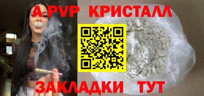 крисы Краснокаменск