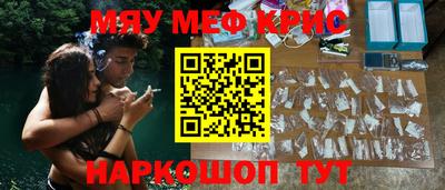 прущая мука Краснодар