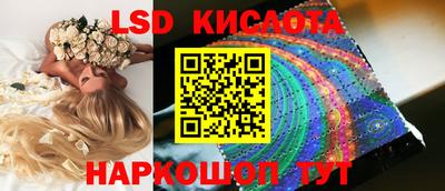 крисы Краснокаменск