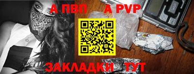 крисы Краснокаменск