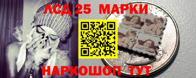 крисы Краснокаменск