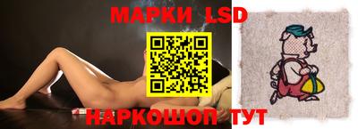 крисы Краснокаменск