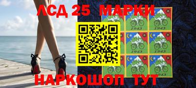 крисы Краснокаменск