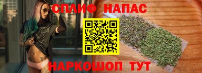 крисы Краснокаменск