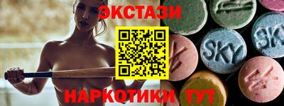 крисы Краснокаменск
