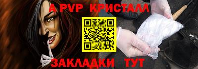 МДПВ Краснознаменск