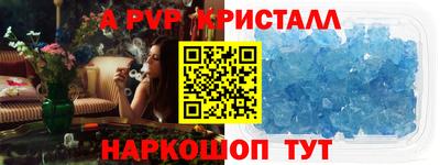 прущая мука Краснодар