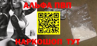 крисы Краснокаменск