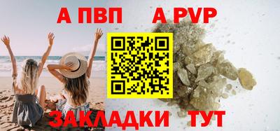 крисы Краснокаменск