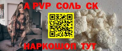 прущая мука Краснодар