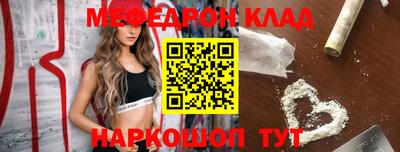 МДПВ Краснознаменск