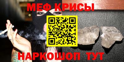 прущая мука Краснодар
