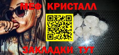 прущая мука Краснодар
