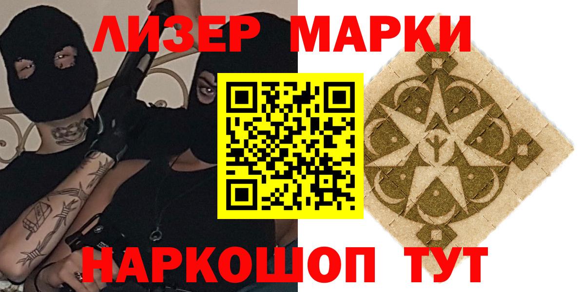 ЛСД экстази ecstasy  Вход с VPN  LSD-25 экстази  Еманжелинск  LSD-25 экстази ecstasy 