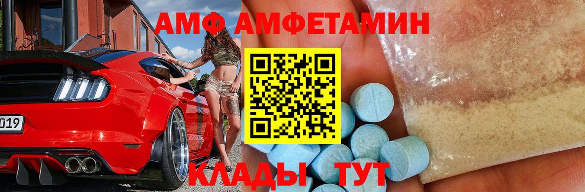 Метамфетамин винт Еманжелинск