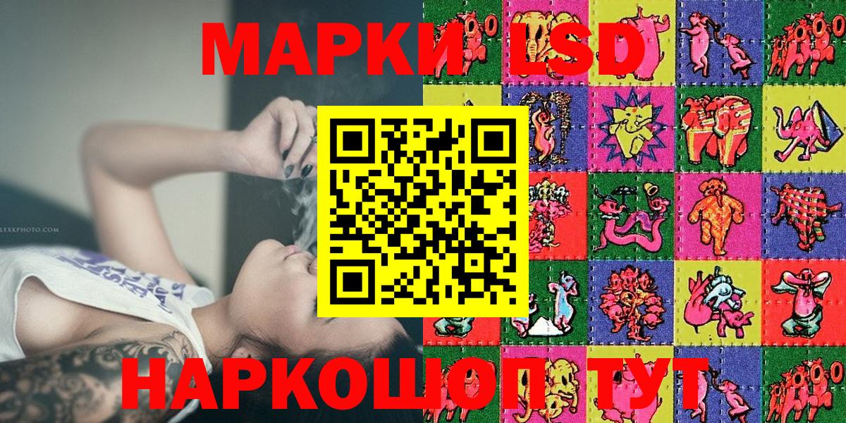 Еманжелинск  Марки N-bome  Вход с VPN  Марки N-bome 1,5мг 