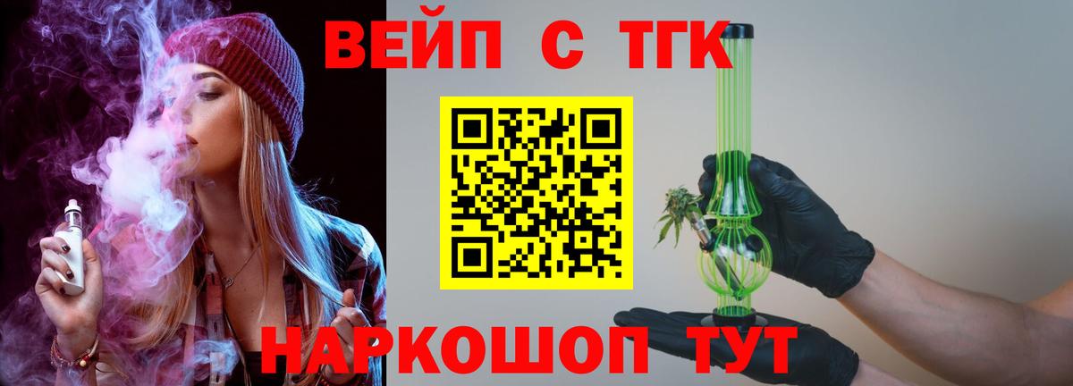 ТГК гашишное масло Еманжелинск
