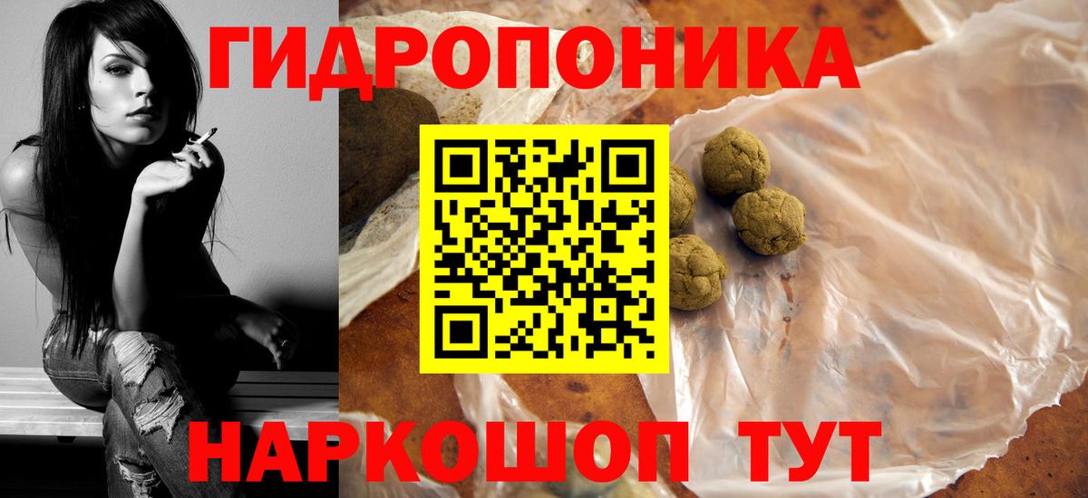 Шишки марихуана марихуана  Бошки Шишки Amnesia  Вход с VPN  Бошки марихуана OG Kush  Еманжелинск 